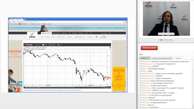 Заработай на бирже! Обзор рынка: технический анализ смотреть онлайн