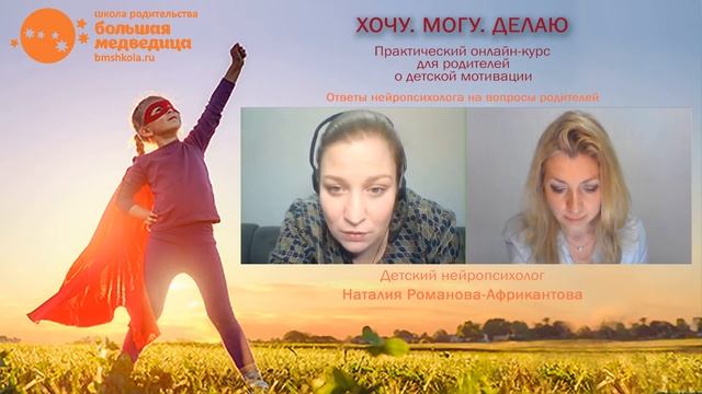 Можно ли разрешать детям пропускать школу время от времени?
