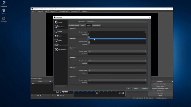 КАК НАСТРОИТЬ OBS STUDIO ДЛЯ ЗАПИСИ ИГР В 2021 ГОДУ