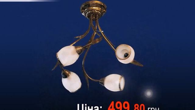 Флористические мотивы в люстре от "Brille" смотреть онлайн