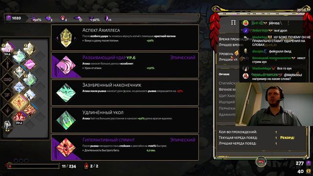 Папич победил Аида в Hades👑 смотреть онлайн