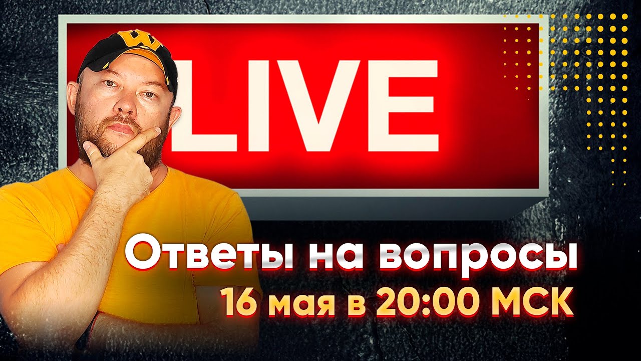 Гончаров LIVE - ответы на вопросы. Формат изображений WEBp в Joomla.