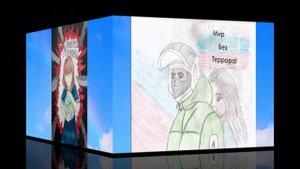 3 сентября - День солидарности в борьбе с терроризмом!