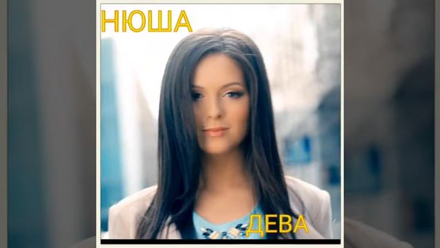 Какая ты певица по знаку зодиака ??? смотреть онлайн