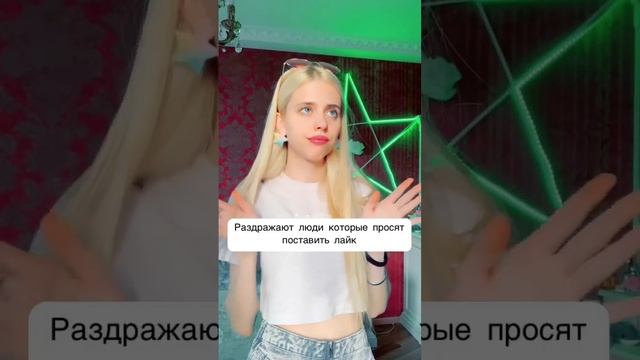 А У ВАС ЕСТЬ ФРЕНДЫ В НЯШНЫХ ТЕЛЕФОНАХ??