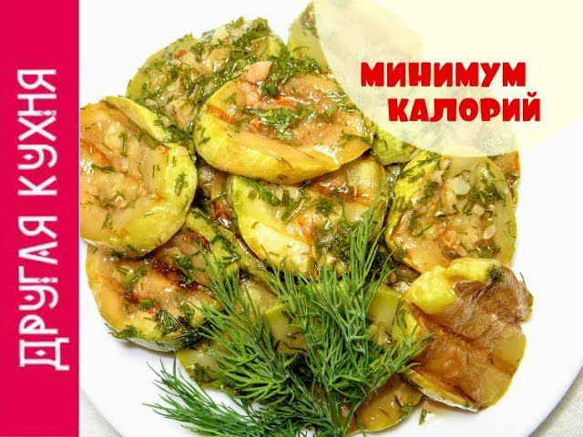 Кабачки на гриле. Простой и вкусный рецепт кабачков