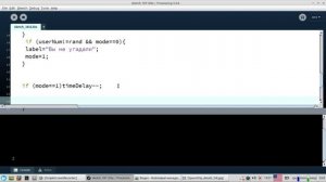 Processing 3 Создаём программу "Угадайка"