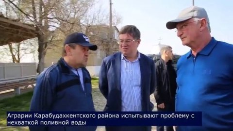 Абдулпатах Амирханов ознакомился с социально-экономическими проблемами Карабудахкентского района