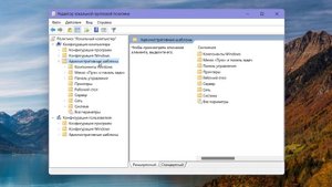 Как выключить Защитник Windows 11.Отключение Defender