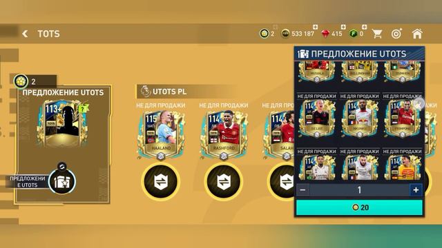 ВЗЛЕТ РЫНКА! КОГДА ЛУЧШЕ КУПИТЬ ИГРОКОВ? смотреть онлайн