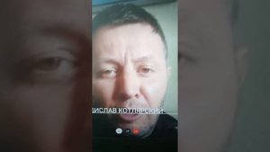 Карпов из Глухаря (Владислав Котлярский) обратился к Росгвардии запись его скайпа
