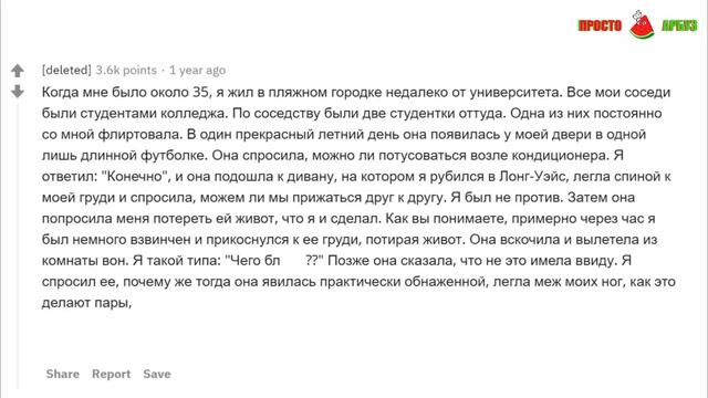 ДЕВУШКИ, какие НАМЕКИ НЕ ПОНИМАЮТ ПАРНИ? | апвоут реддит