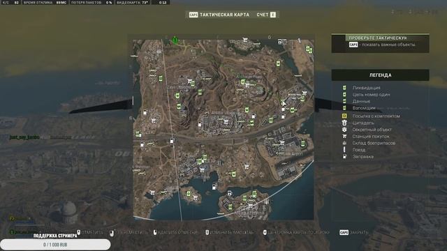 "Warzone 2 — Провал года или прорыв всех топов?!" (STREAM 2К) call of duty modern warfare 2 смотреть онлайн