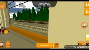 ЕДУ ДОМОЙ НА ПОЕЗДЕ В SKYRAIL