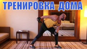 Силовая тренировка с трубчатым эспандером для дома. Программа упражнений с резиновыми амортизаторами