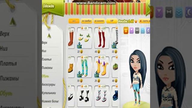 Аватария! 500 золото дадут ли в аватарии? смотреть онлайн