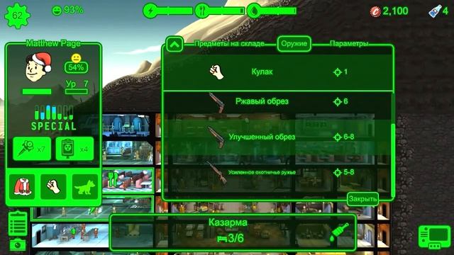 Прохождение Fallout Shelter #26 ➤ Инфильтрация [Без комментариев] смотреть онлайн