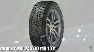 Зимние шины hankook dynapro i*cept x rw10 245/70 r16 107t Отзывы Обзор