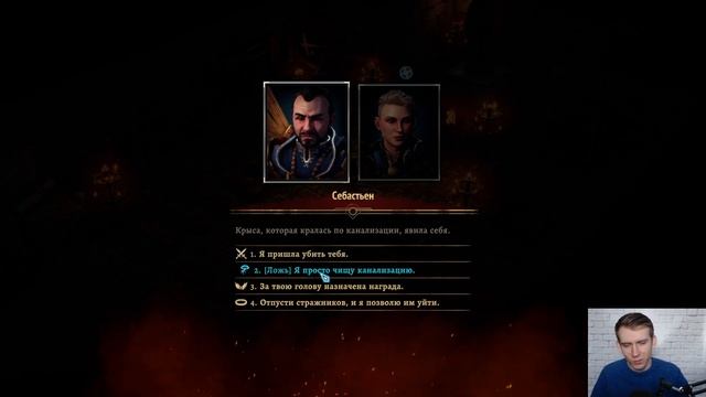 Disciples Liberation прохождение на русском #1 обзор и знакомство с игрой