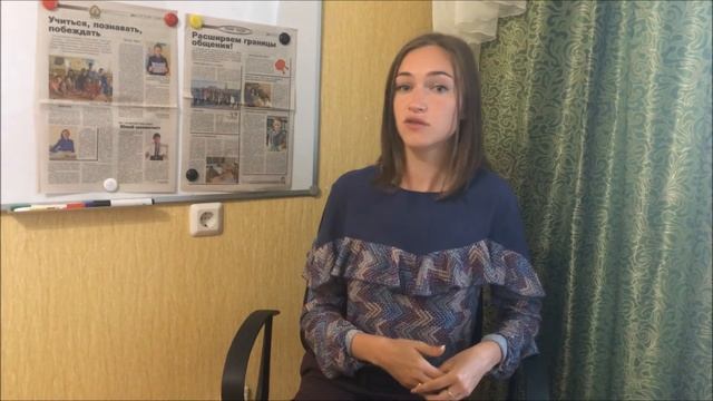 Как создать интересную и живую школьную газету смотреть онлайн