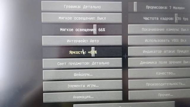 Как сделать, чтобы светился факел обсолютно без модов! смотреть онлайн