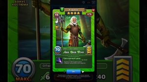 Призыв костюмов  x8 | Маскарад  | Как качать костюм героя |Empires &puzzles