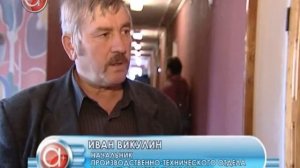 Мусорные баки на детской площадке