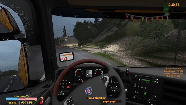 1.34?ETS 2?ЮЖНЫЙ РЕГИОН? смотреть онлайн