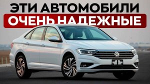 ТОП СВЕЖИХ И ОЧЕНЬ НАДЕЖНЫХ АВТО ДО 2 МЛН РУБЛЕЙ!