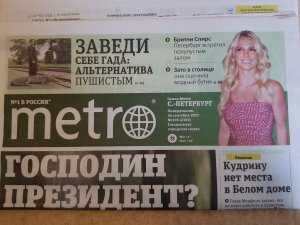 Газета Metro c Britney Spears, №178, 2011