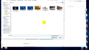 Как поменять фоновые рисунки в Браузере Опера