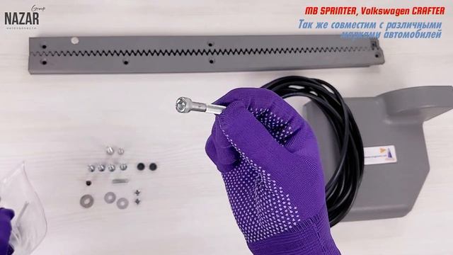 Механизм боковой раздвижной двери MB SPRINTER, VW CRAFTER смотреть онлайн