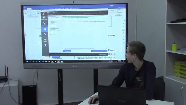 Проект "Полезные программы для компьютера" (Невзоров Тимофей) смотреть онлайн