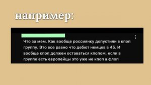 •за что хейтят Нову и Арию в группе x:in?•