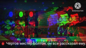 Реакция Линч и Джон (Линч и Джон из будущего) на то часть 1/?