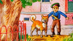 Маленький пограничник