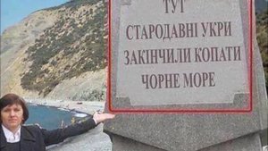 УКРАИНА_ ИСТОРИЯ НАИЗНАНКУ