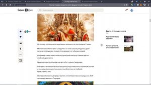 Почему СЛАВЯНЕ внуки БОГОВ?