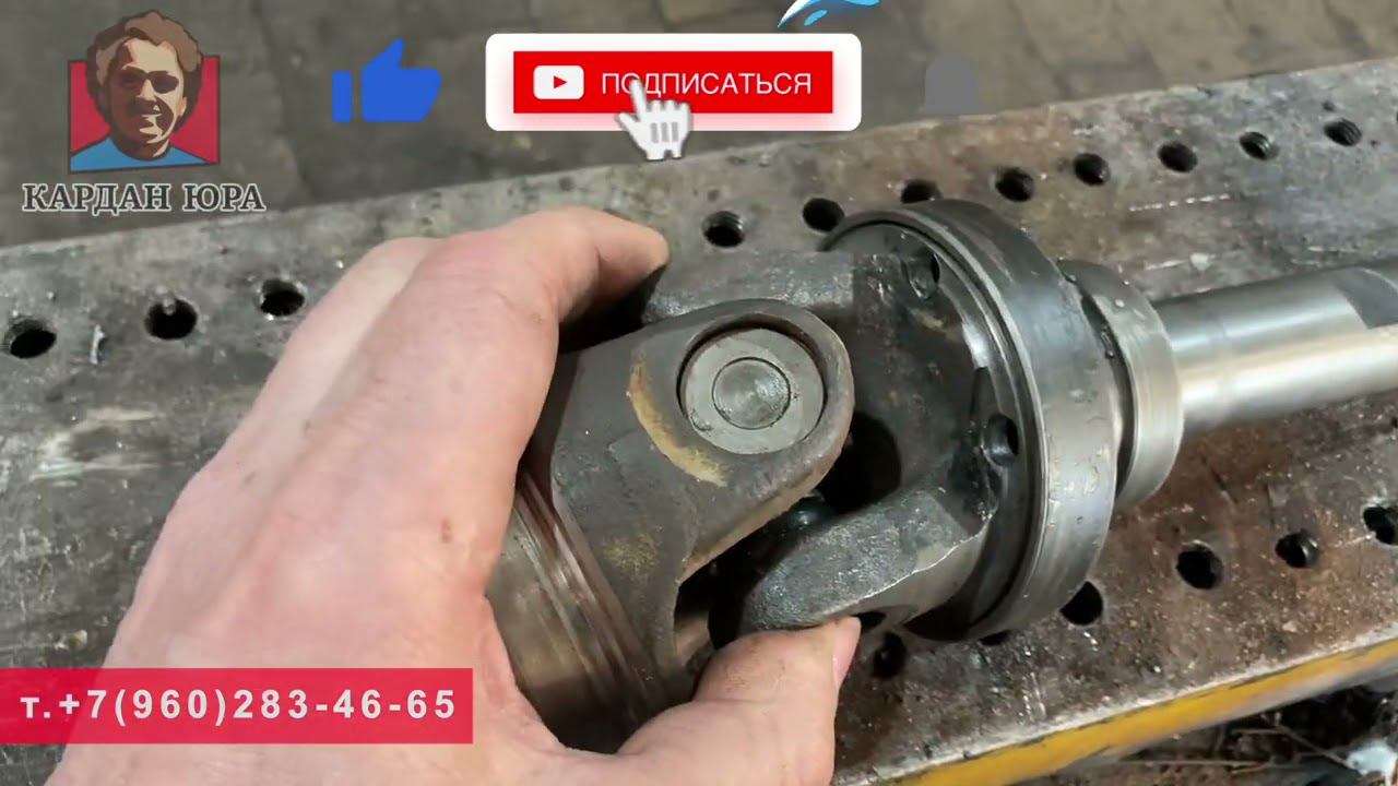 Крестовина вместо ШРУСа Volvo XC90 XC70 XC60 | Кардан Ремонт Юра © смотреть онлайн