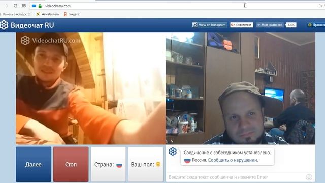 zgurskiyy с видеочато в ipnout.com айпиноут actions2.ru смотреть онлайн