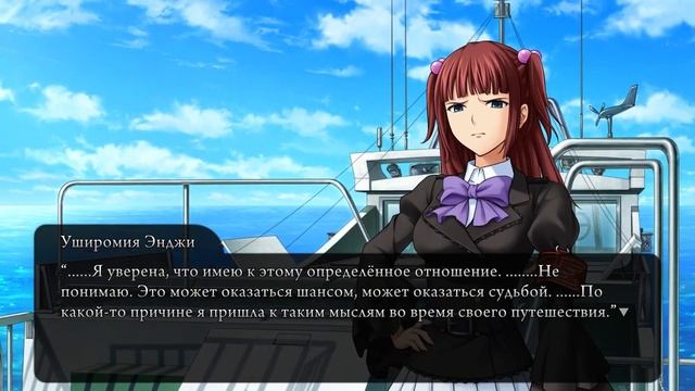 Прохождение Когда плачут чайки Альянс золотой ведьмы #12 [PC] смотреть онлайн