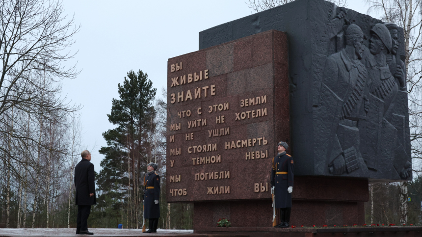 Владимир Путин возложил цветы к монументу «Рубежный камень» на Невском пятачке