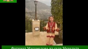 Фатимат Магомедова из села Мехельта поддержала акцию «Читаем Расула»