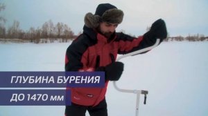 Ледобур Трофей 130 от ГК Тонар