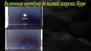 Замена HDD на SSD Lenovo B590