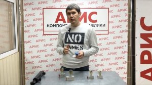 Дроссель для регулирования скорости потока. Дроссель с обратным клапаном