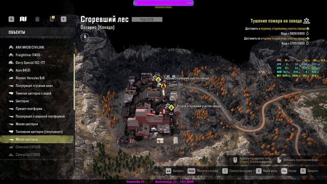 Snow Runner | Ontario, Canada ❤️ Доставляю Много Воды =)) смотреть онлайн