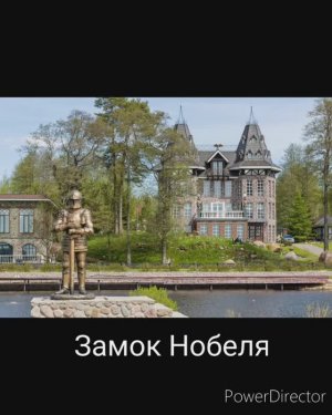 22.07.2023 Выборгский Лес. Замок Нобеля. Усадьба Ала-Кирьола. Колодец Нобеля. Ключевое. Ландышевка