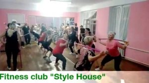 Fitness club "Style House". м. Соснівка тренування фітнесу для жінок.