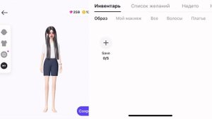 СОЗДАЛА СЕСТРУ ЭДДЕЛИН В ЗЕПЕТО! ??❤️